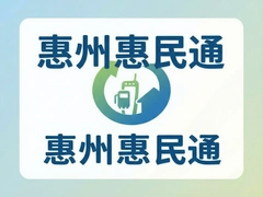 ���ݻ���ͨ��ô����ȫָ��