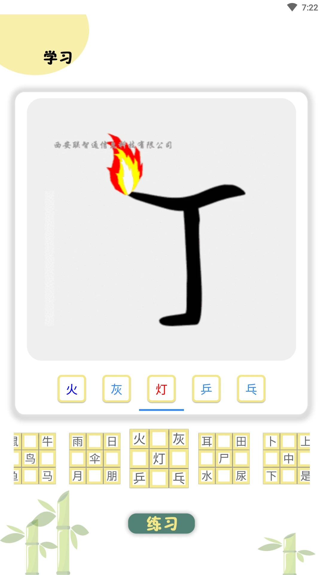 ����ͼ��ʶ��2.4.9 �׶�ʶ������