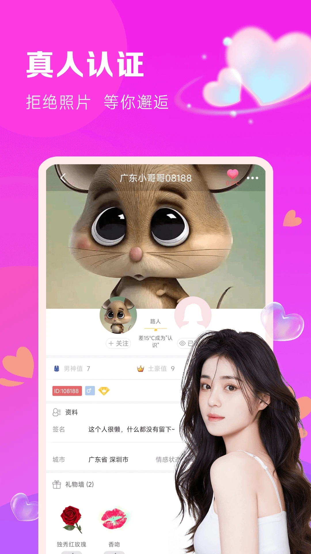 族聊App下载安装界面截图与使用技巧总览