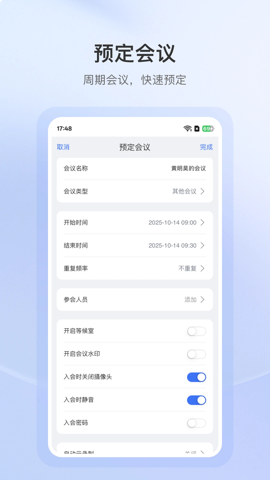AOne����1.22.0 �����ƻ���