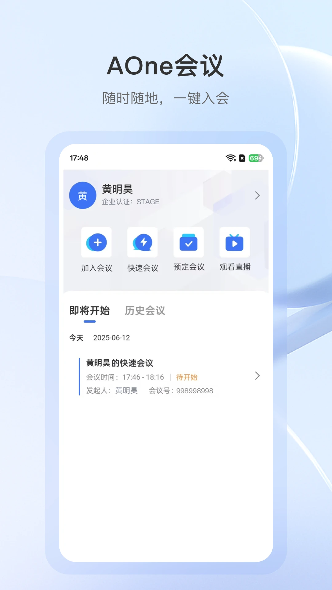 AOne����1.22.0 �����ƻ���