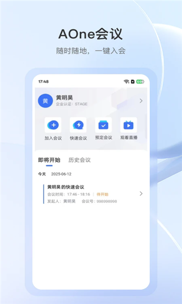 AOne���鰲׿�� ��������ͼ