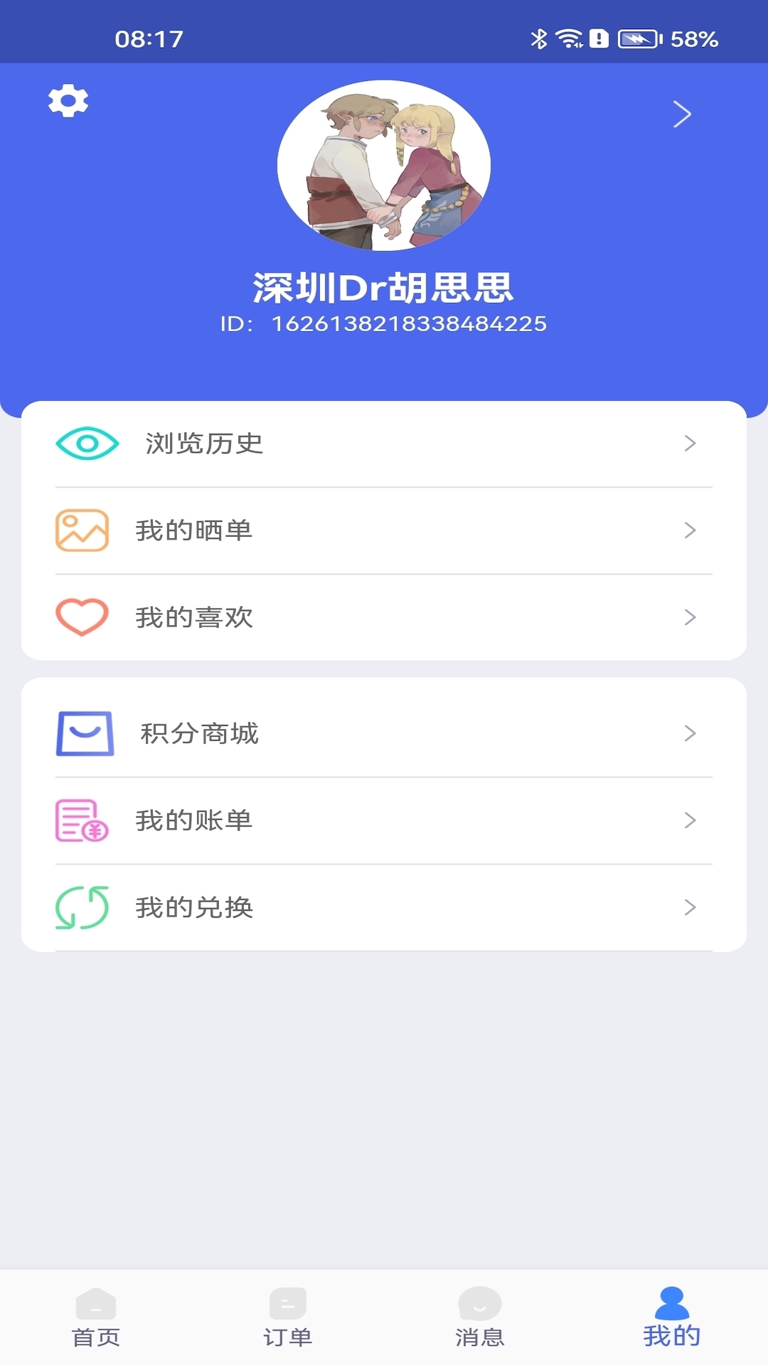 ����ƽ̨1.6.20 �ƶ������ذ�װ