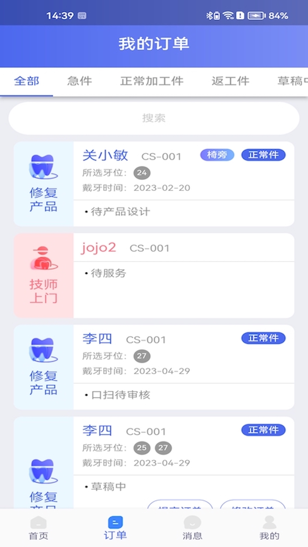 ����ƽ̨1.6.20 �ƶ������ذ�װ