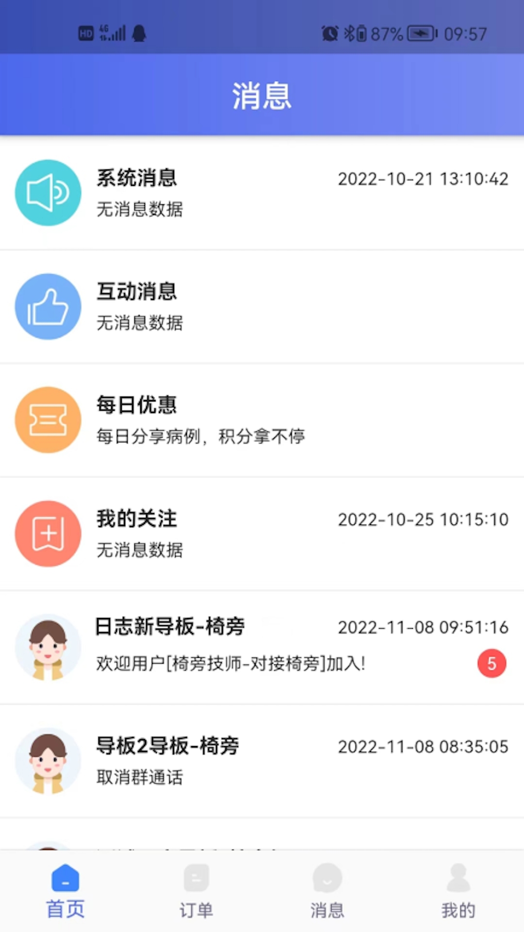 ����ƽ̨1.6.20 �ƶ������ذ�װ