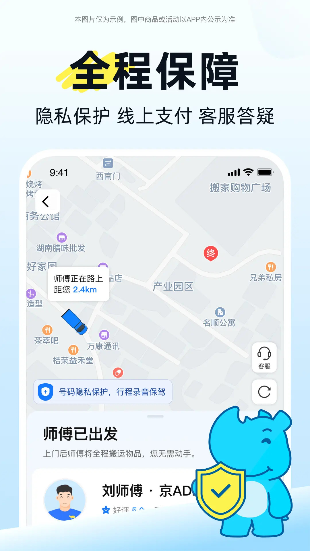 ��Ϭţ���4.10.1 ͬ�ǰ�һ���