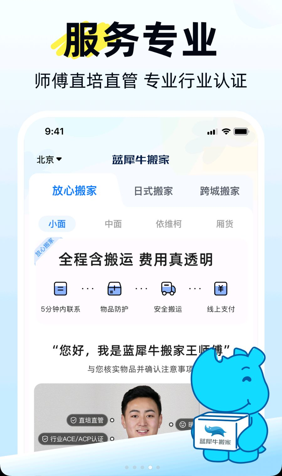 ��Ϭţ���4.10.1 ͬ�ǰ�һ���