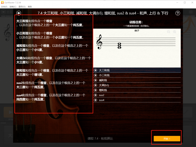 Fingersonic ��׿�� ����ģʽ ��������