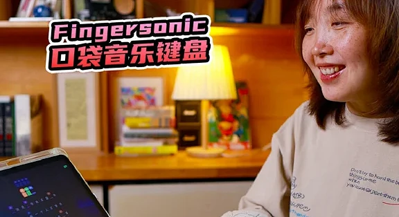 Fingersonic ��׿�� ������� ���ܽ�ͼ