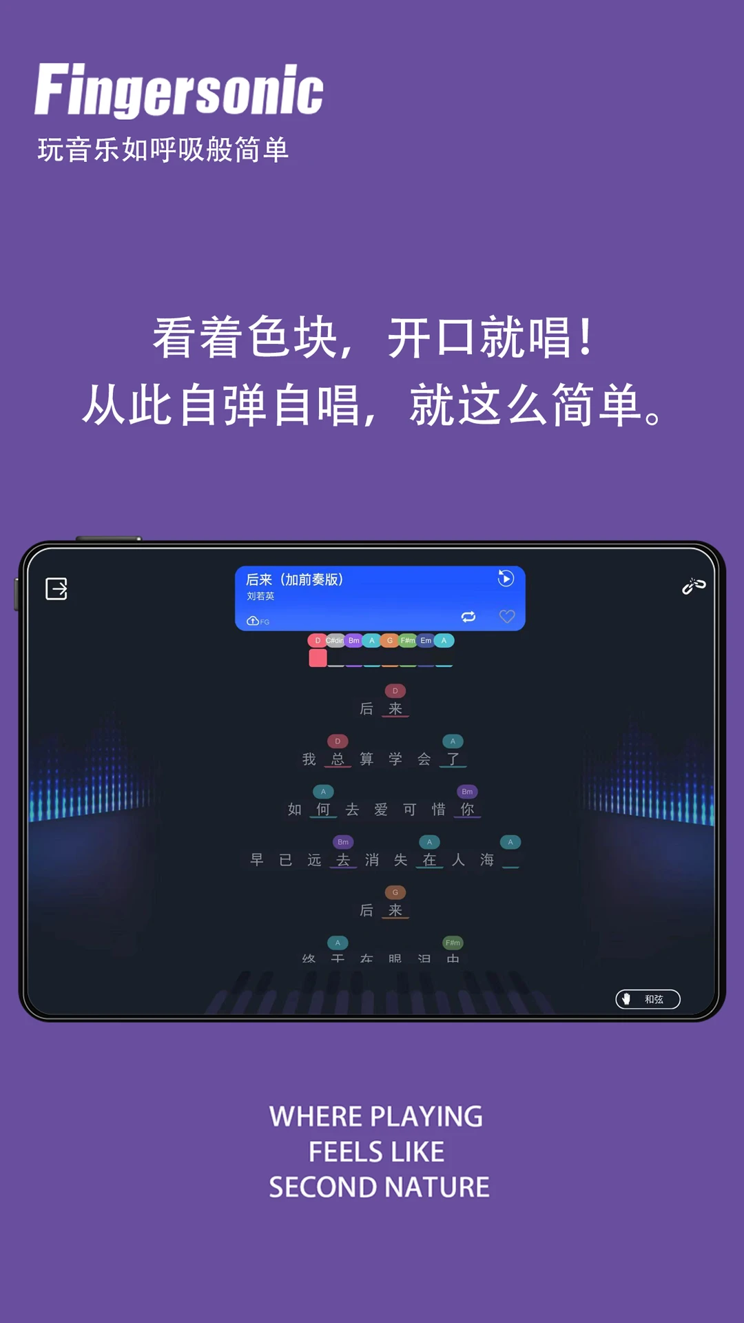 Fingersonic(��ָ��ѧ)1.0.17 �������ִ���