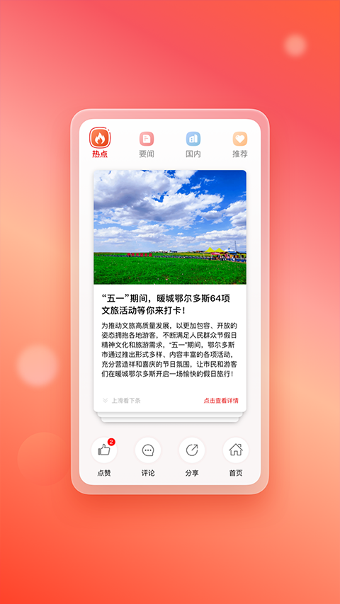 ů����2.4.0 ������Ѷ