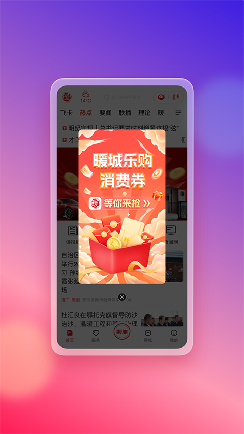 ů����2.4.0 ������Ѷ