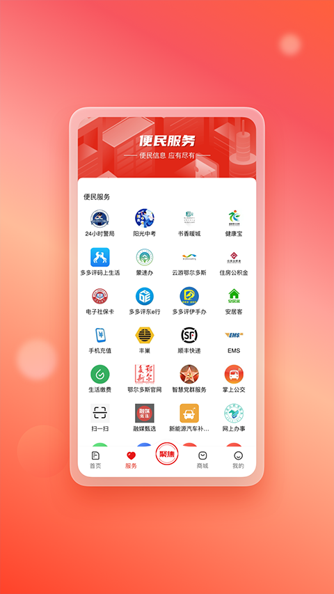 ů����2.4.0 ������Ѷ