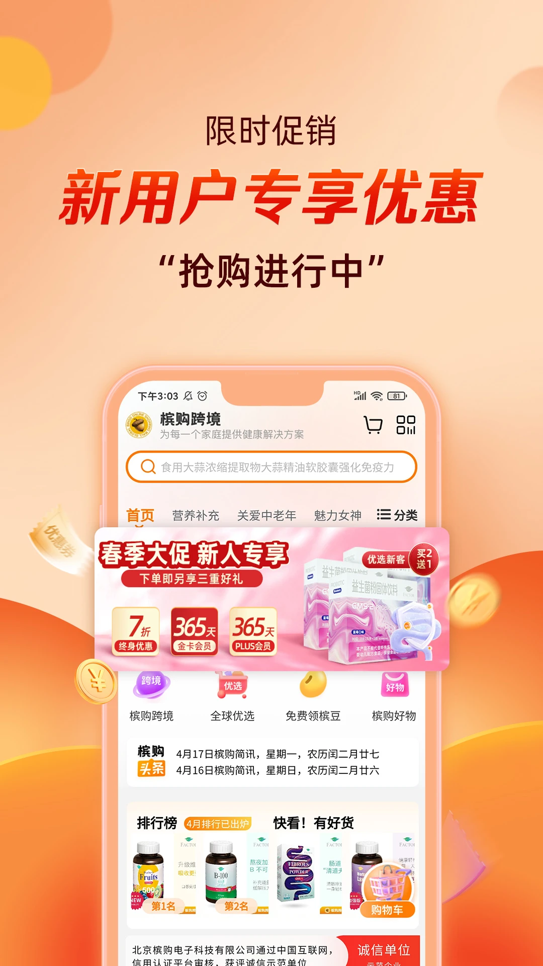 �Ĺ��羳7.72 �羳��������
