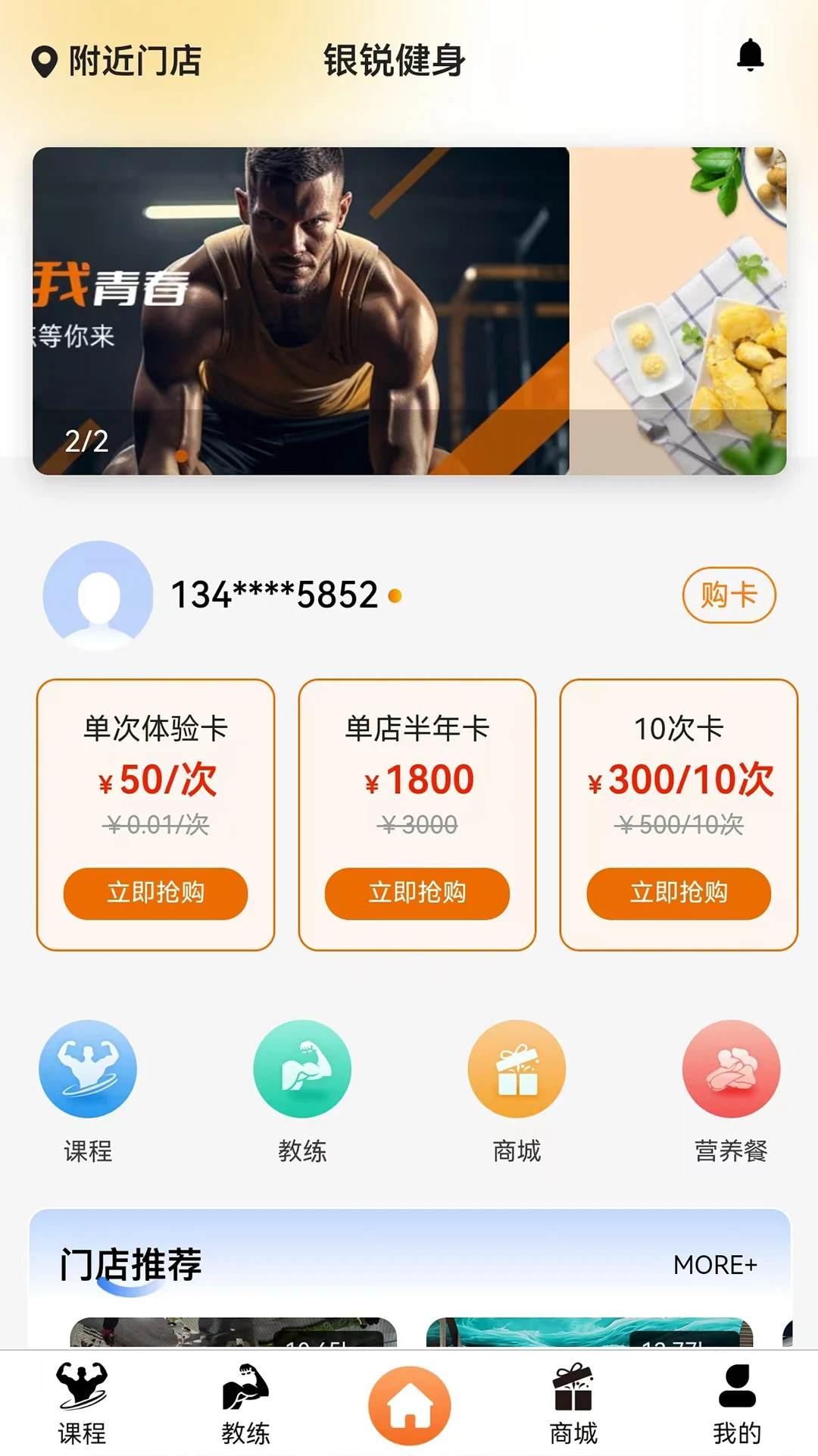 ������3.0.1 ��������