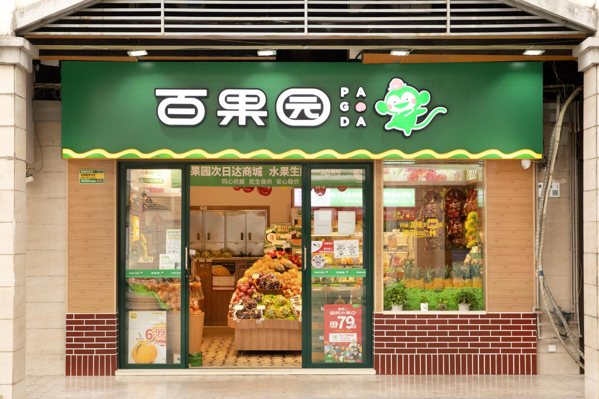 �ٹ�԰�����ŵ�ʵ���������ϸչʾ