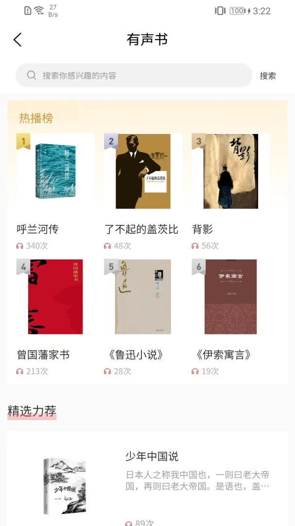 �������5.6.0 �����Ķ�ƽ̨