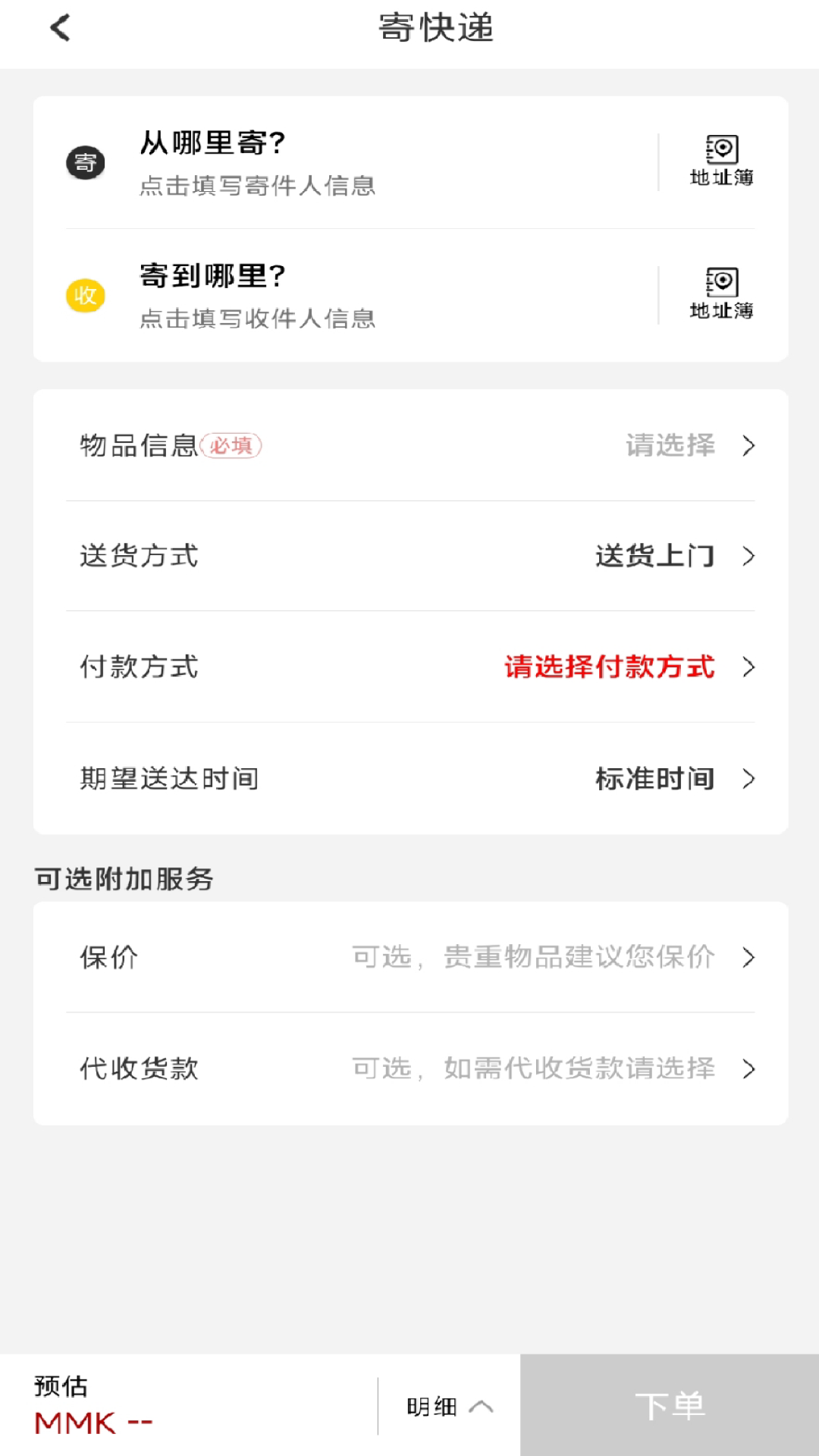 Wepozt官网入口注册使用全指南 界面截图