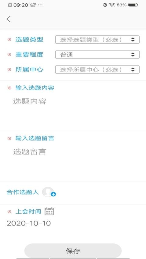 紫立方安卓版界面截图