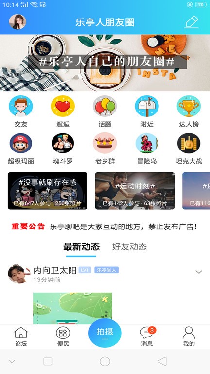 家在乐亭最新消息和本地生活服务指南 乐亭本地资讯便民服务场景图