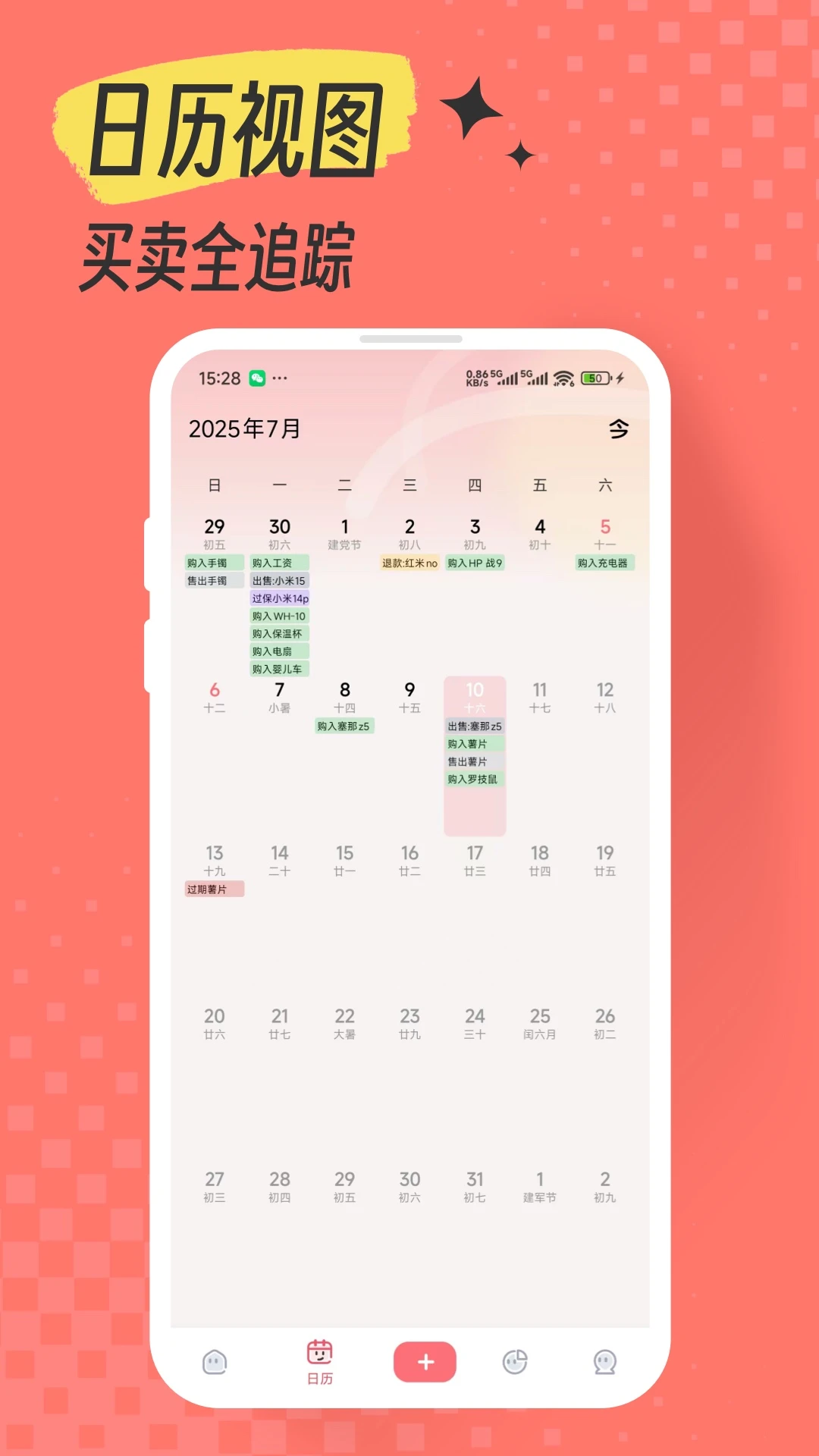 һľ����1.2.6 ��Ʒ��¼����