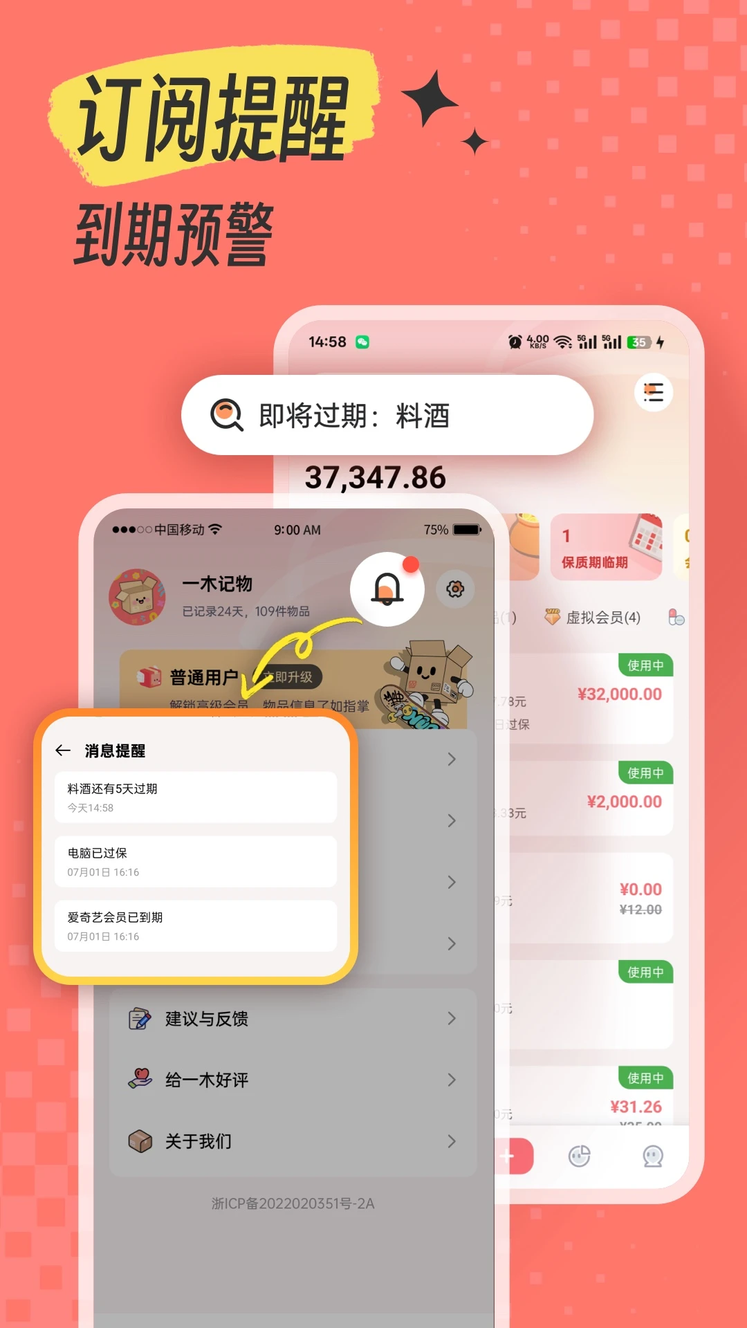 һľ����1.2.6 ��Ʒ��¼����