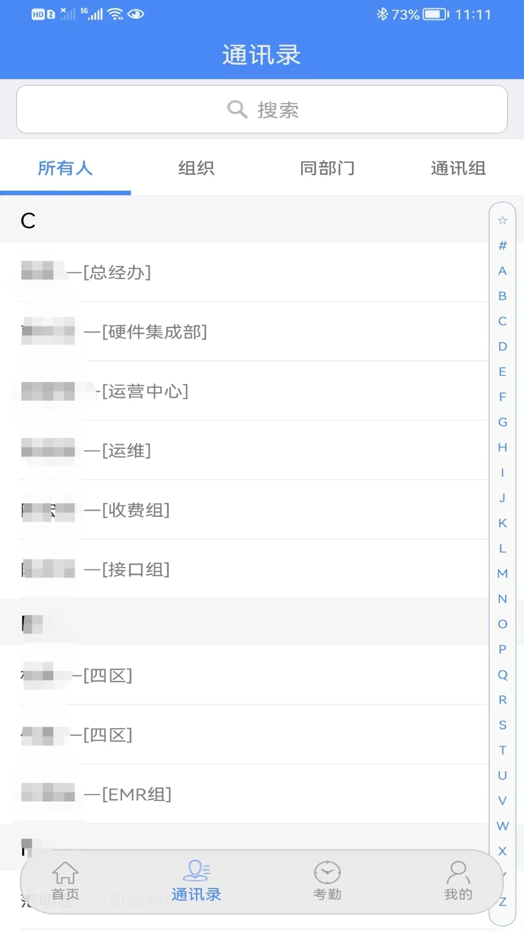 ����OA4.9.1 �ƶ��칫