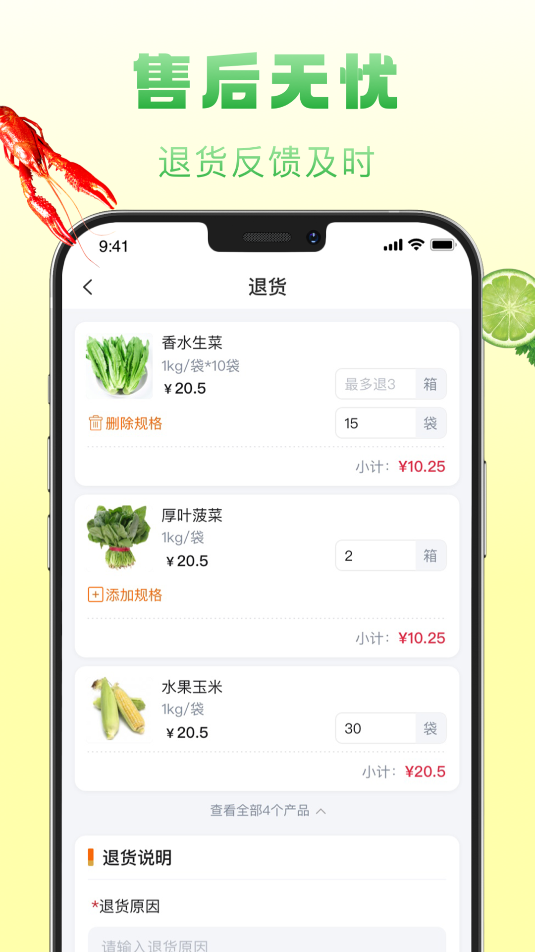 ����������1.7.090 ��Ӧ������