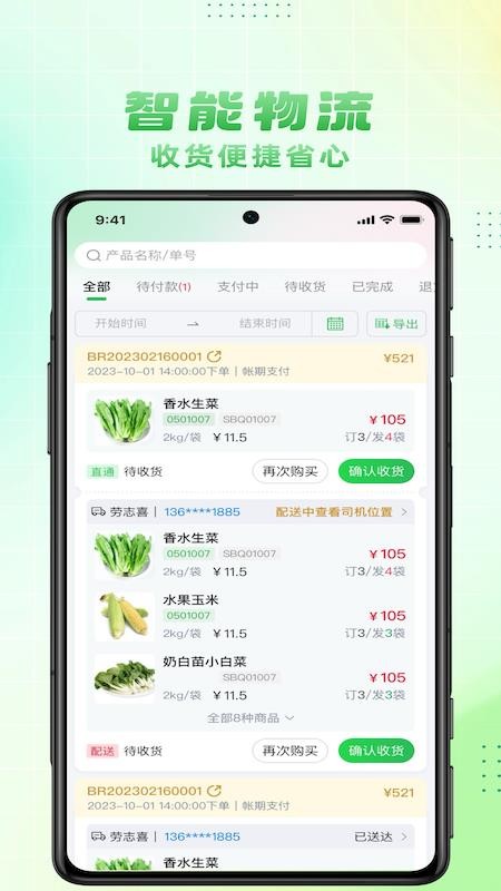 ����������1.7.090 ��Ӧ������