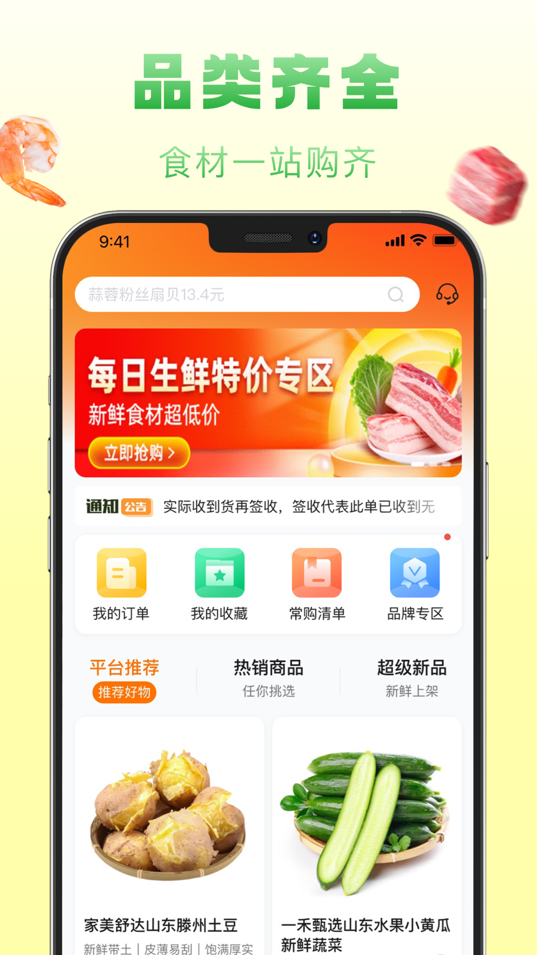 ����������1.7.090 ��Ӧ������