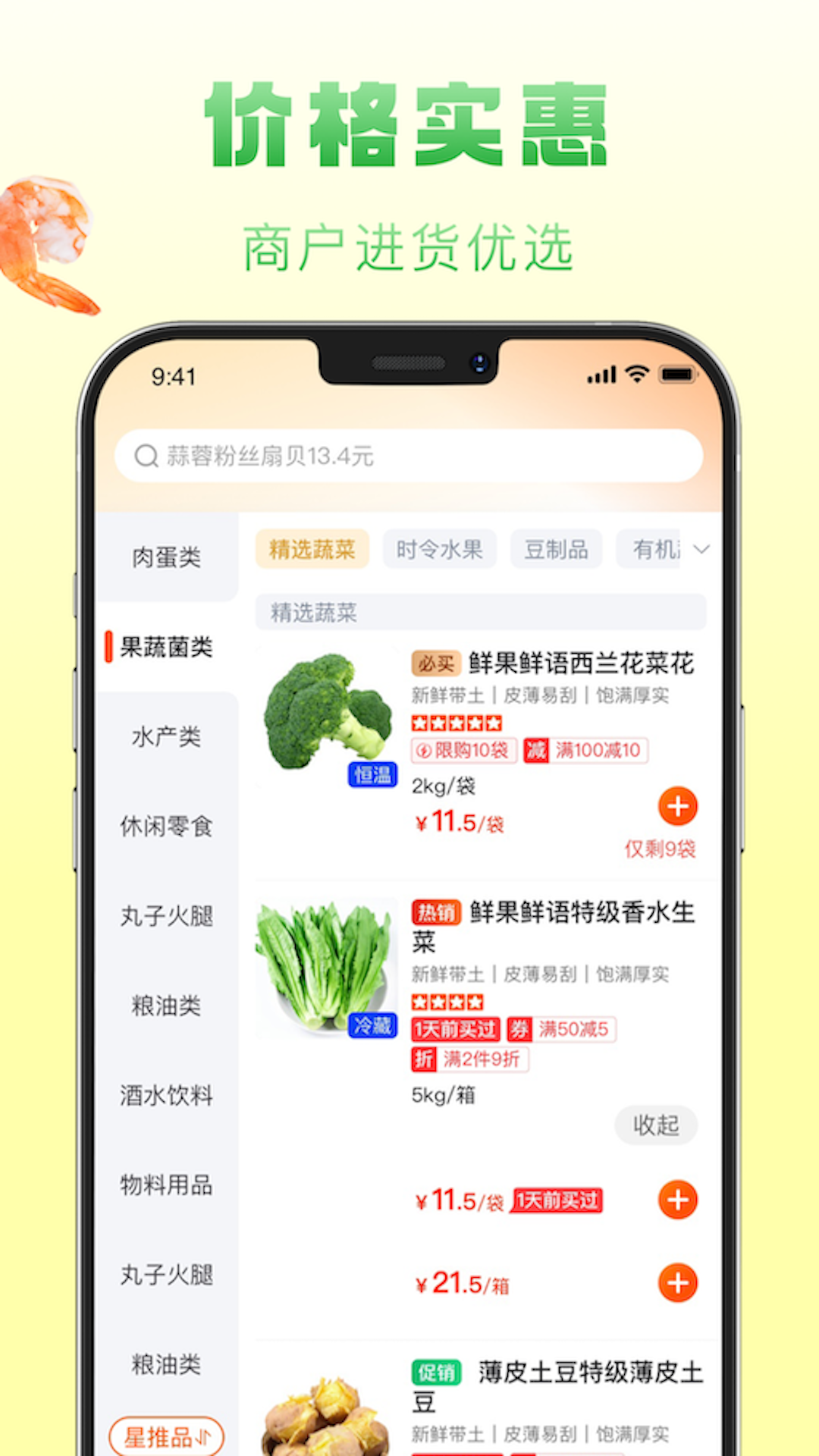 ����������1.7.090 ��Ӧ������