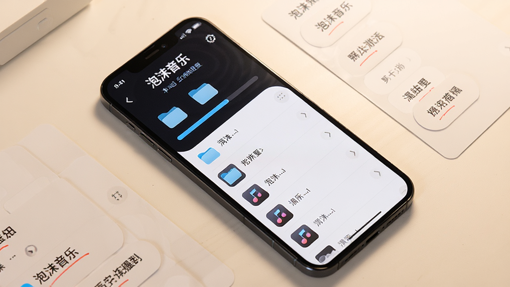 一部手机平放在桌面上,屏幕中显示