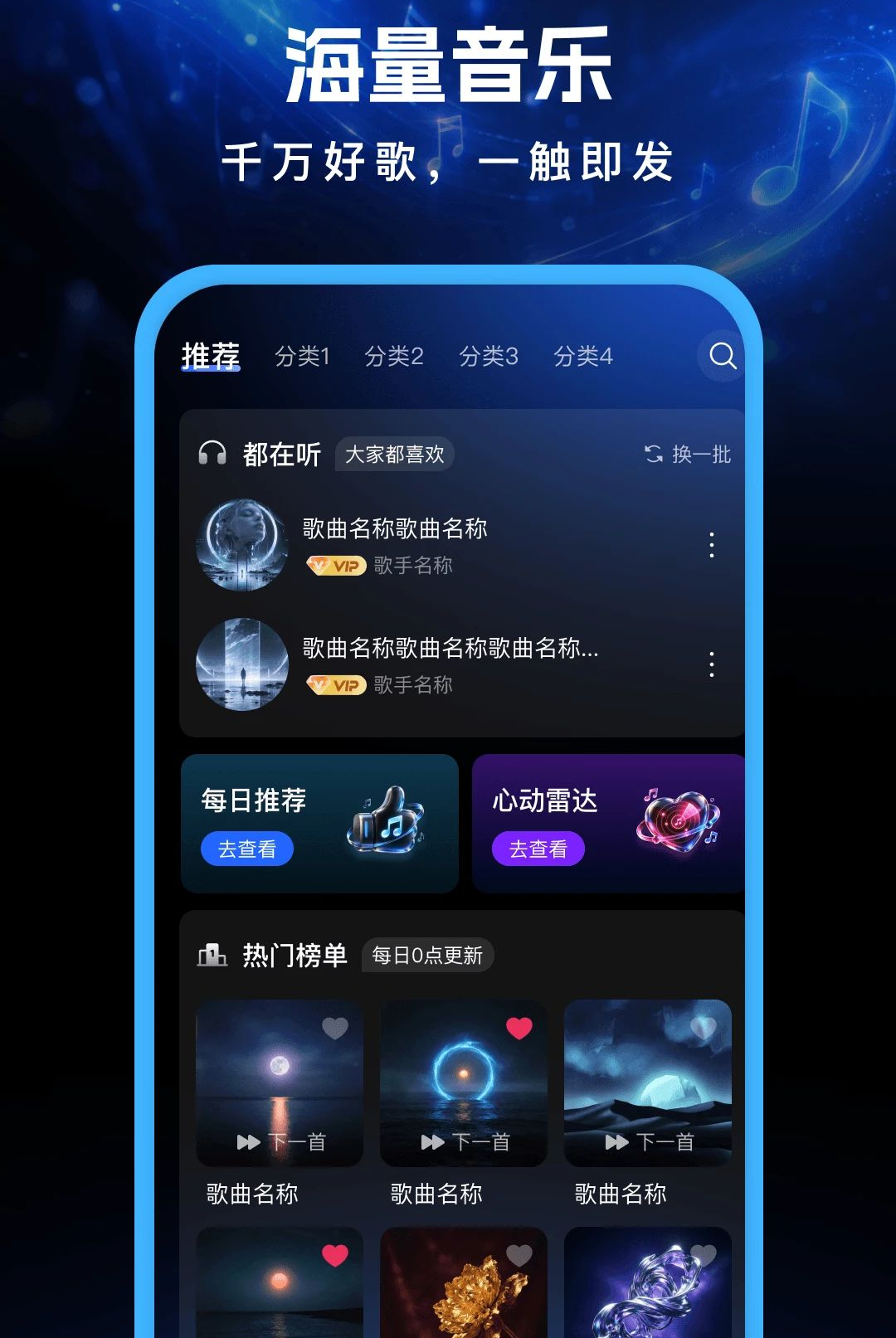 ��ĭ����1.0.0 ���ֲ���