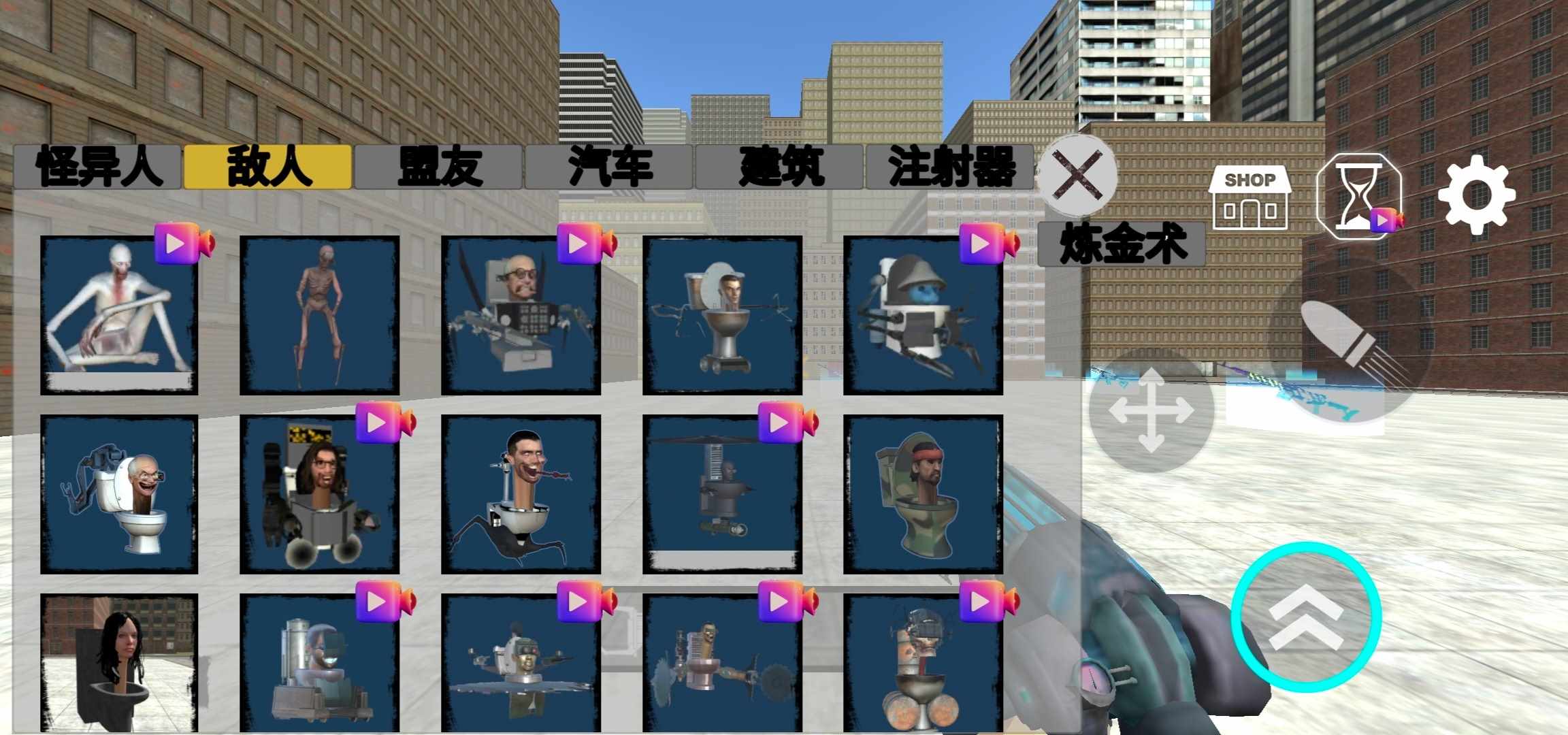 ����Nextbots(Nextbots Sandbox)14.0.2 ɳ�����