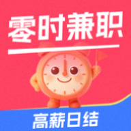 ��ʱ��ְ
