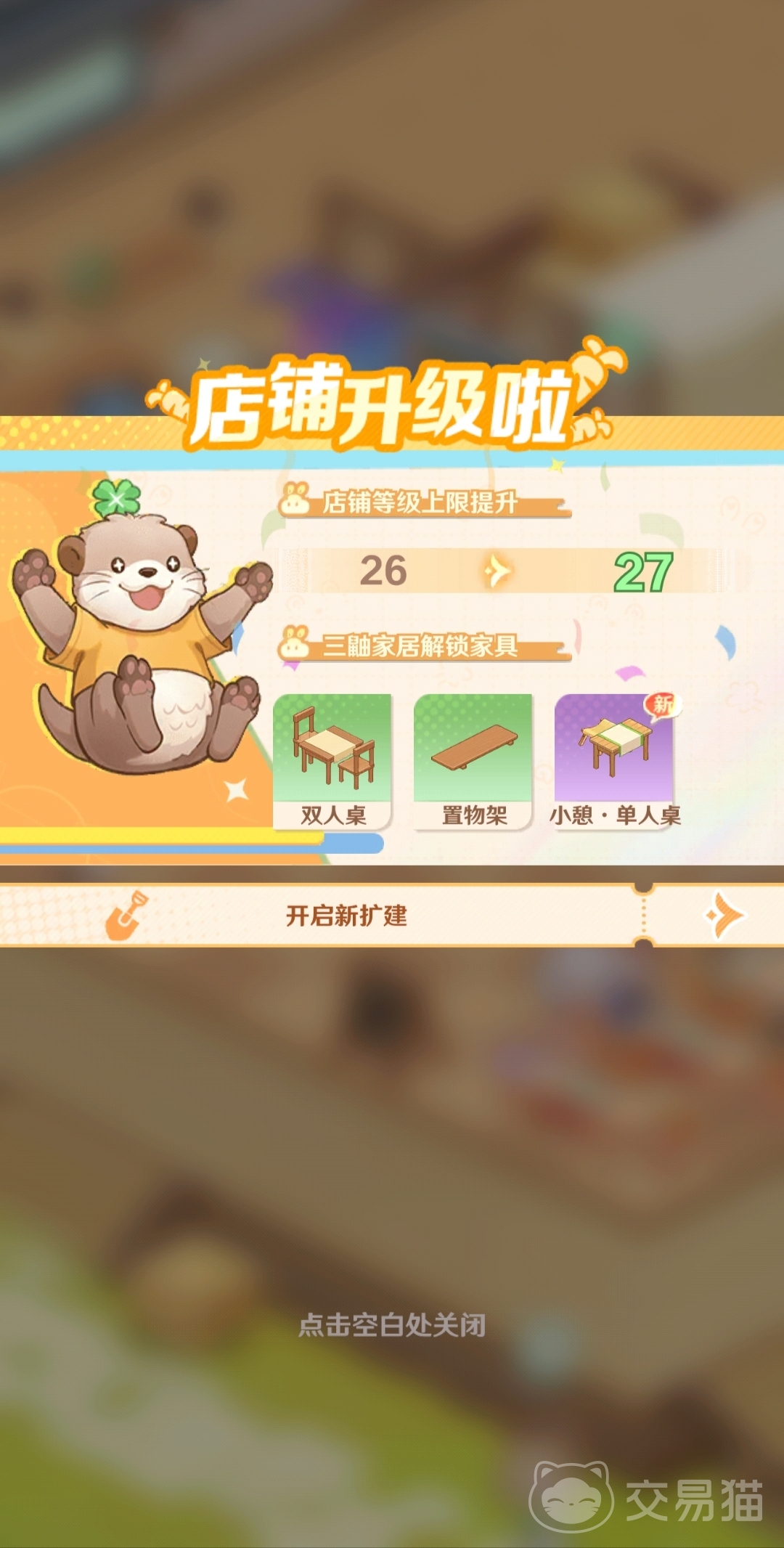 ʳ��С�� ��׿�� ���˽��� ������ͼ