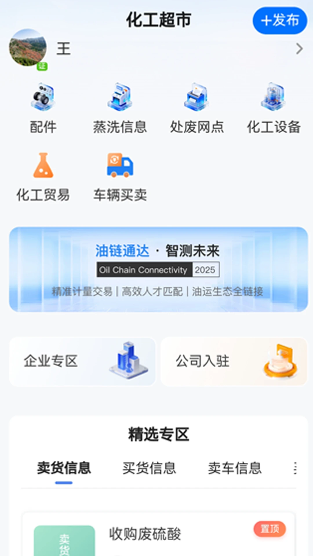 Σ����2.6.8 ������ȫ����