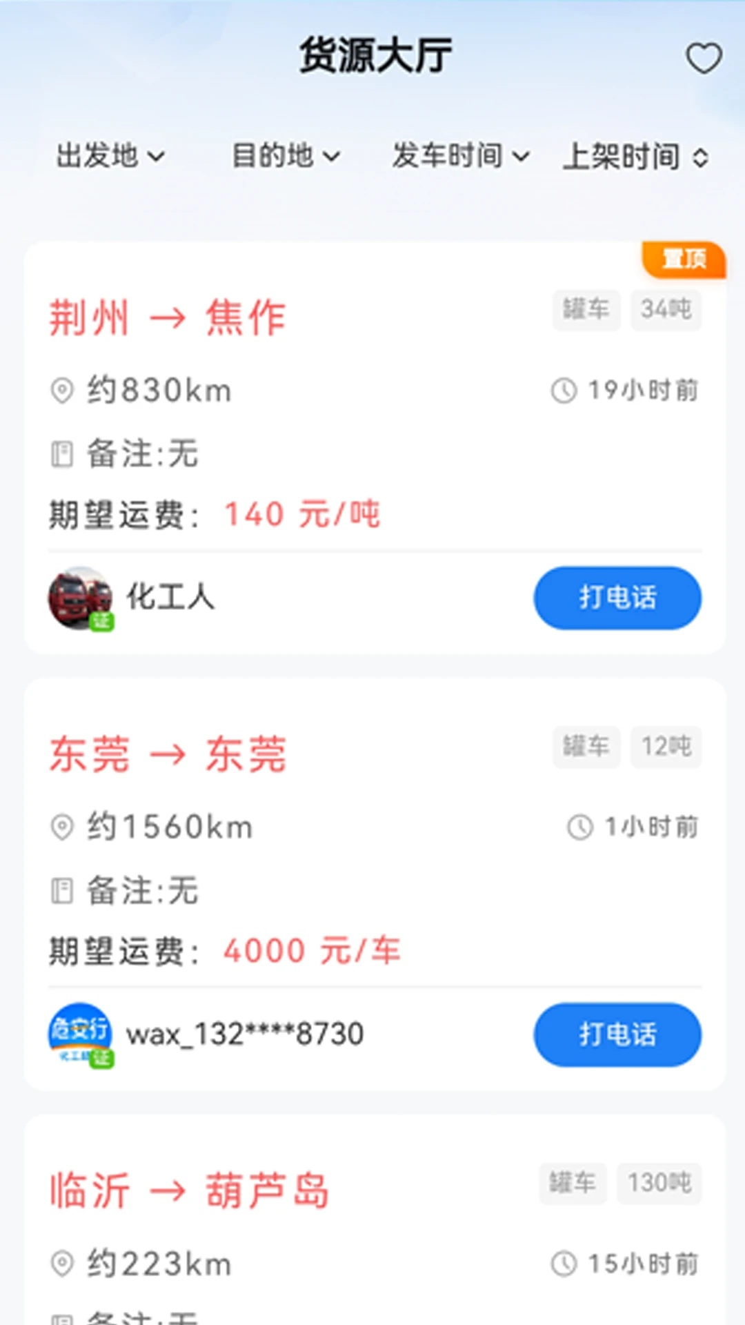 Σ����2.6.8 ������ȫ����