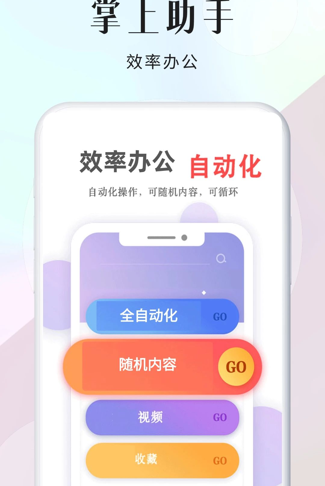 ��������5.05.80 ʵ�ù�������
