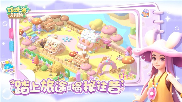 ���麣��ð��1.0.26101901.26101901 ģ�⾭Ӫ����