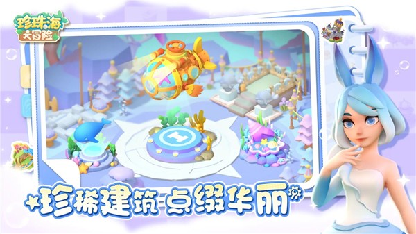���麣��ð��1.0.26101901.26101901 ģ�⾭Ӫ����