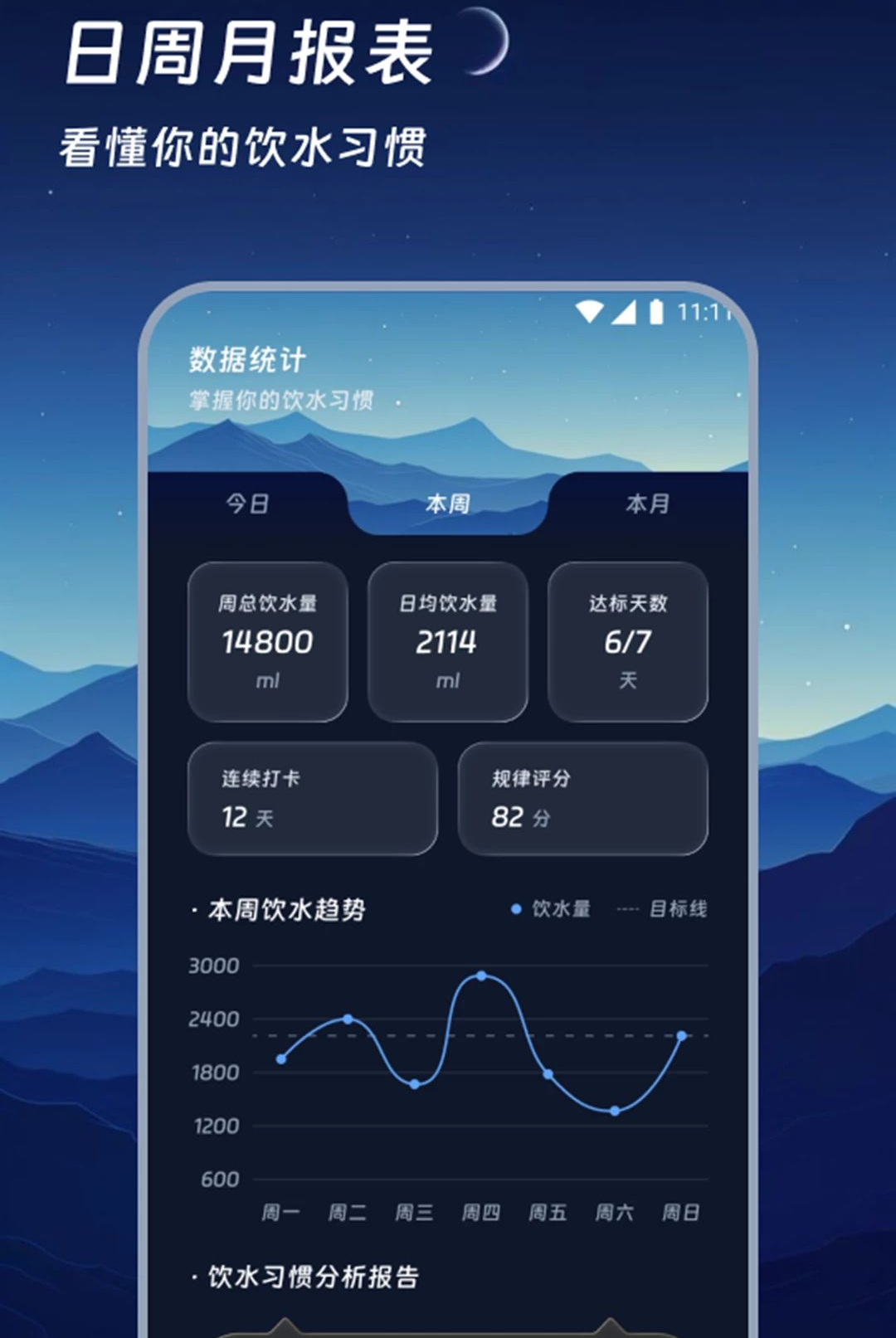 ÿ����ˮ��2.0.0 ������ˮ����