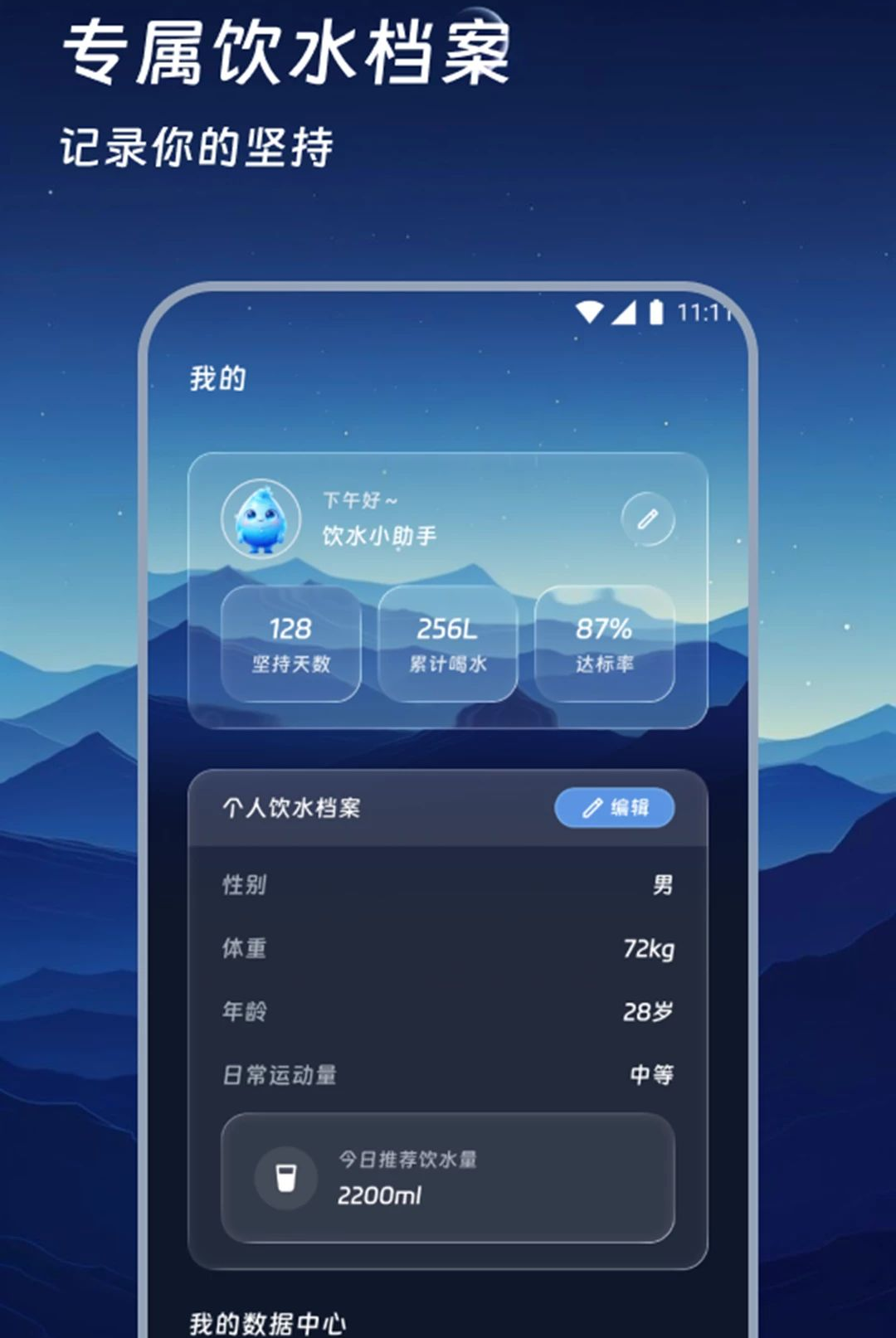 ÿ����ˮ��2.0.0 ������ˮ����