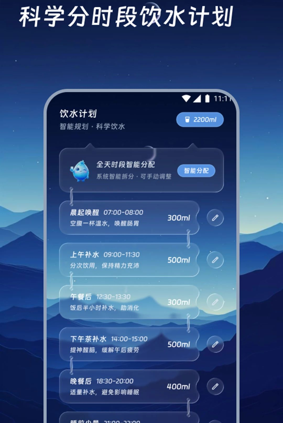 ÿ����ˮ��2.0.0 ������ˮ����
