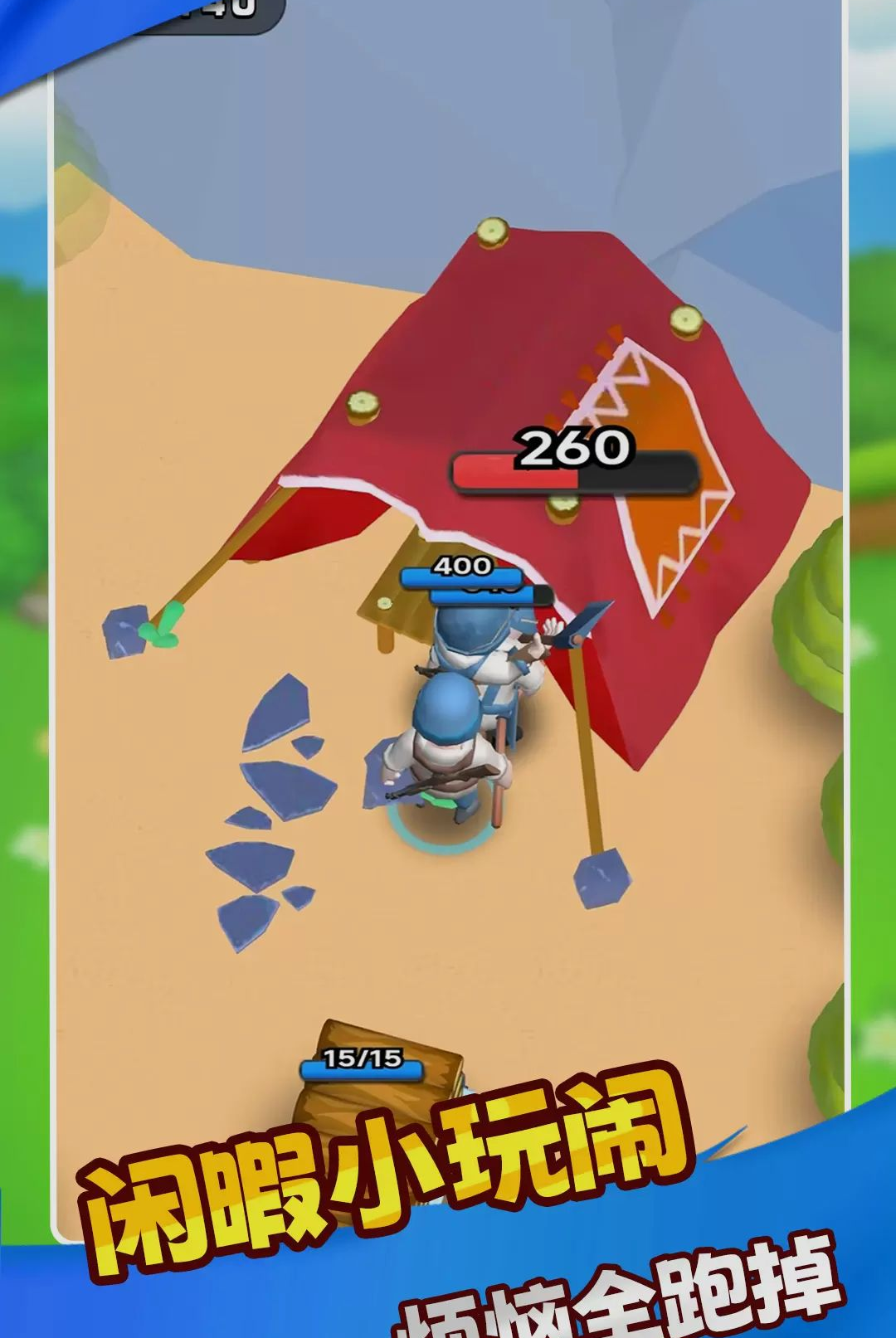 ���ش�����1.0.0 Ȥζ������ս