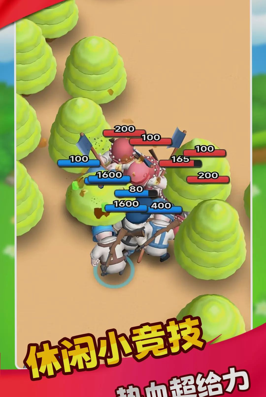 ���ش�����1.0.0 Ȥζ������ս