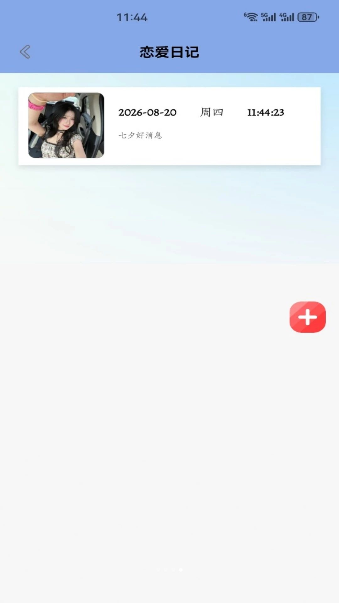 ����Ϣ1.3.3 ��Ѷ�ۺ��Ķ�