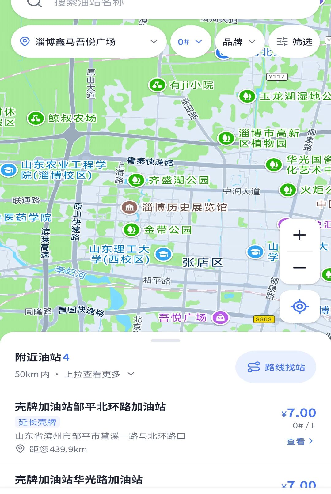 ��ͨ0.1.0 �ƶ�֧������