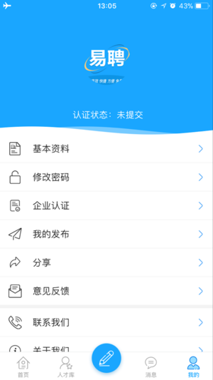 ��Ƹ�� ��׿�� ְλ��������