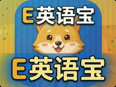 EӢ�ﱦ��ô�ò��ܿ�������Ӣ��ɼ�